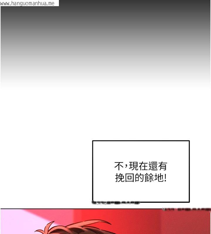 韩国漫画她们的最爱.ZIP韩漫_她们的最爱.ZIP-第2话-互相意淫在线免费阅读-韩国漫画-第83张图片