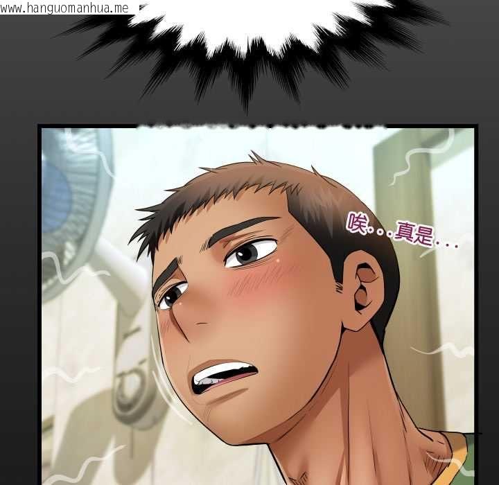 韩国漫画房间里的心跳/有她的小套房韩漫_房间里的心跳/有她的小套房-第35话在线免费阅读-韩国漫画-第5张图片