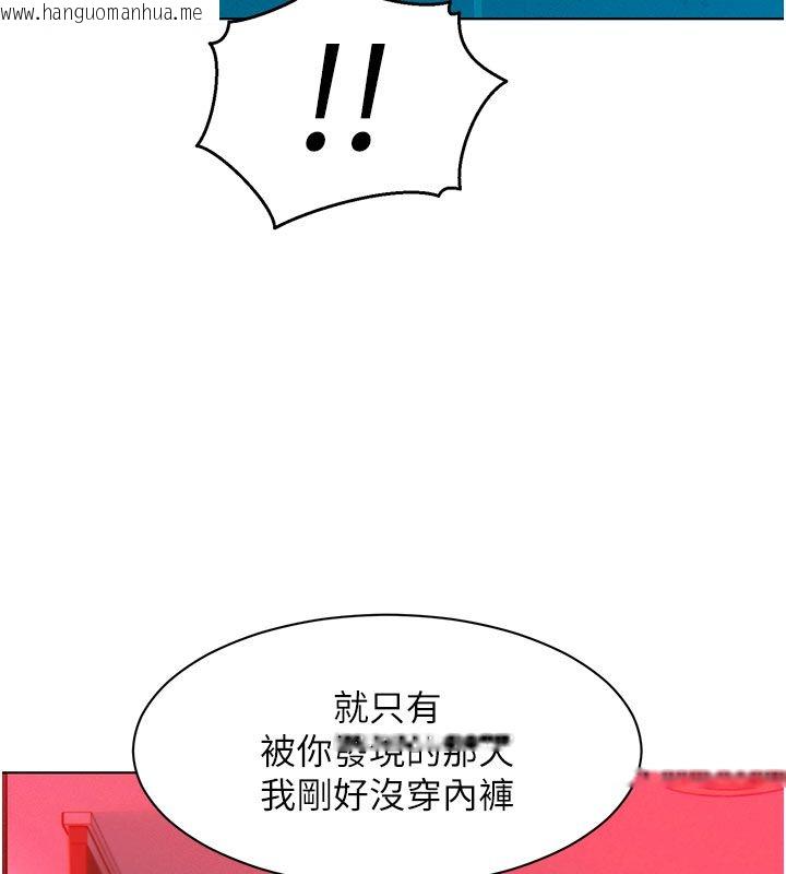 韩国漫画她们的最爱.ZIP韩漫_她们的最爱.ZIP-第2话-互相意淫在线免费阅读-韩国漫画-第91张图片