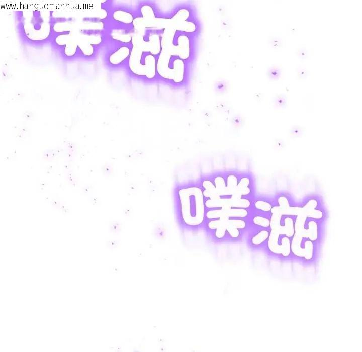 韩国漫画黑帮千金养成记/刺龙刺凤的女友韩漫_黑帮千金养成记/刺龙刺凤的女友-第27话在线免费阅读-韩国漫画-第166张图片