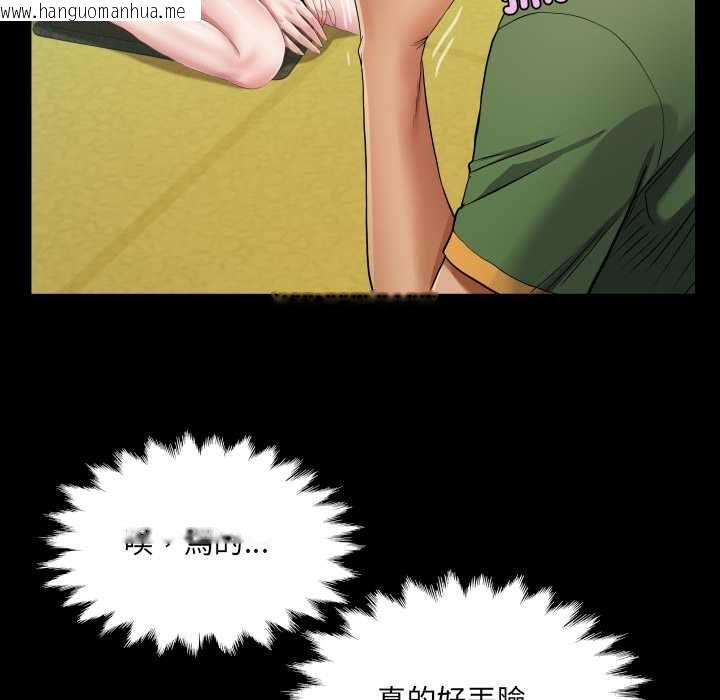 韩国漫画房间里的心跳/有她的小套房韩漫_房间里的心跳/有她的小套房-第35话在线免费阅读-韩国漫画-第129张图片