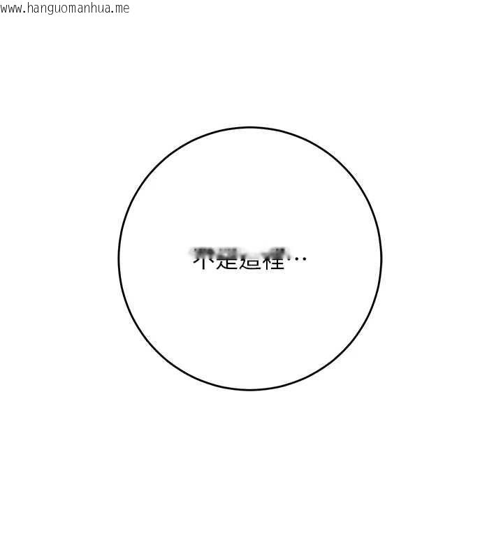 韩国漫画花容湿色:取花点韩漫_花容湿色:取花点-第104话-公子不要!!在线免费阅读-韩国漫画-第42张图片