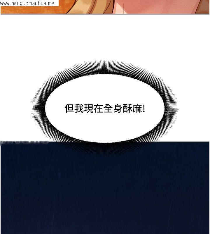 韩国漫画她们的最爱.ZIP韩漫_她们的最爱.ZIP-第4话-真人重现性幻想在线免费阅读-韩国漫画-第59张图片