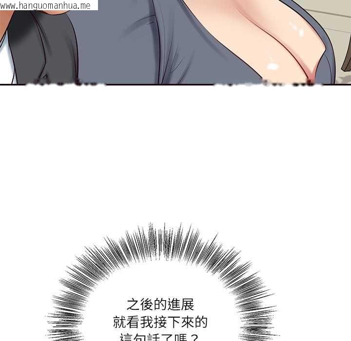 韩国漫画财阀家的女婿韩漫_财阀家的女婿-第81话在线免费阅读-韩国漫画-第74张图片