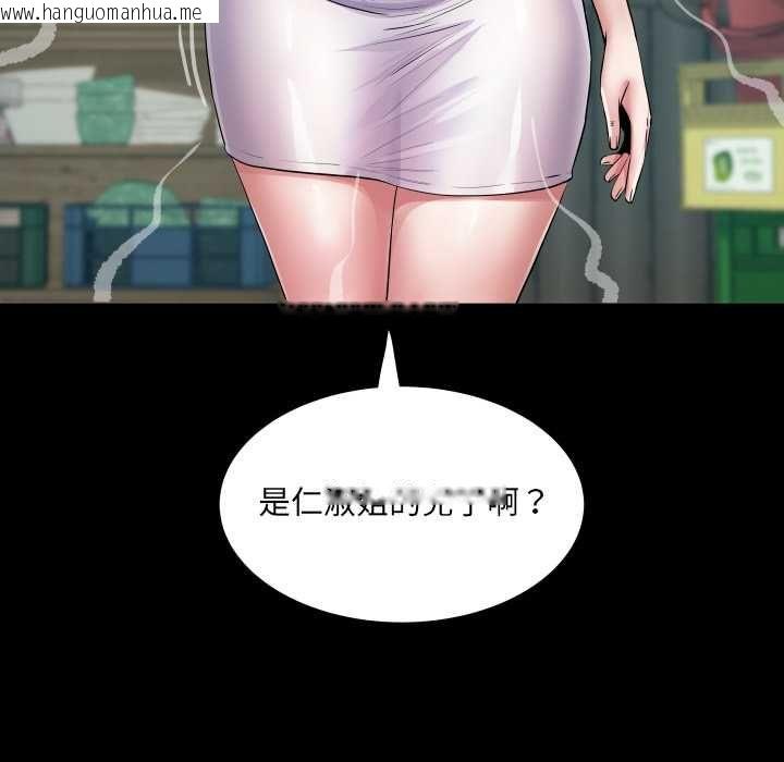 韩国漫画房间里的心跳/有她的小套房韩漫_房间里的心跳/有她的小套房-第35话在线免费阅读-韩国漫画-第84张图片