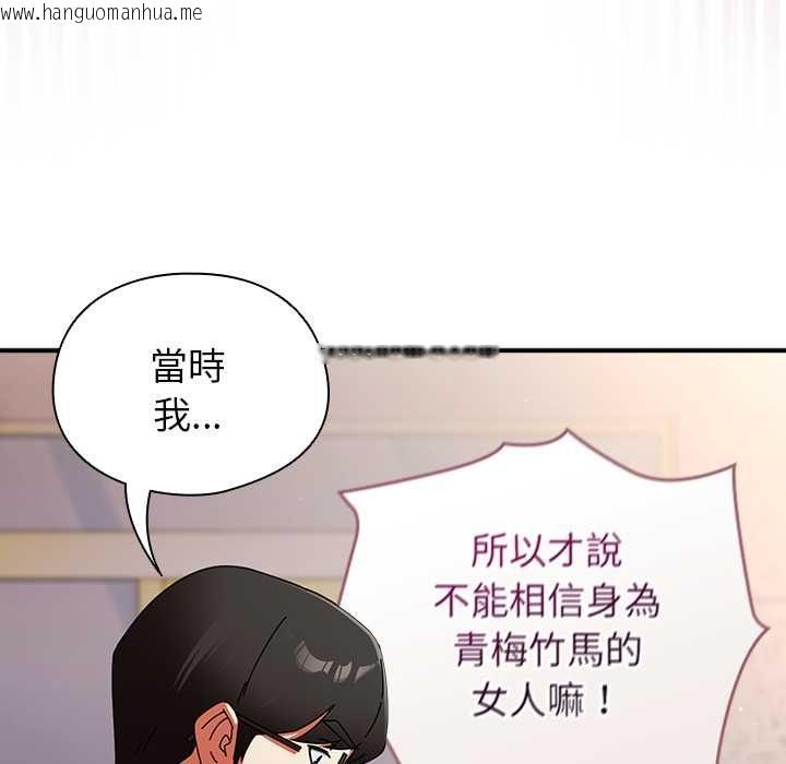 韩国漫画硬也要拍完韩漫_硬也要拍完-第41话在线免费阅读-韩国漫画-第22张图片