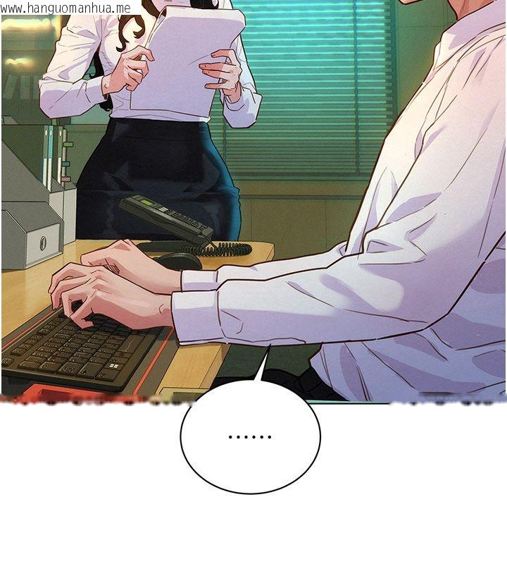 韩国漫画她们的最爱.ZIP韩漫_她们的最爱.ZIP-第1话-保守派的震撼教育在线免费阅读-韩国漫画-第197张图片