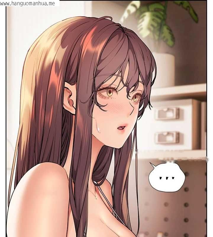 韩国漫画老师的亲密指导韩漫_老师的亲密指导-第100话-划「胸」为王策略在线免费阅读-韩国漫画-第31张图片