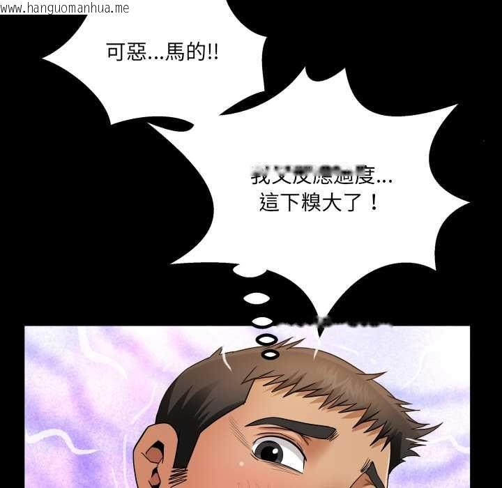韩国漫画房间里的心跳/有她的小套房韩漫_房间里的心跳/有她的小套房-第35话在线免费阅读-韩国漫画-第124张图片