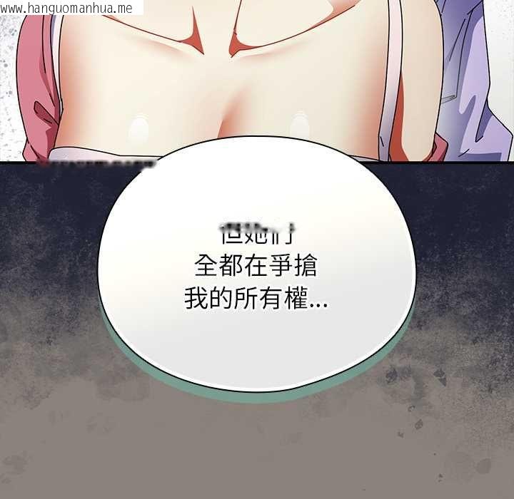 韩国漫画硬也要拍完韩漫_硬也要拍完-第41话在线免费阅读-韩国漫画-第118张图片