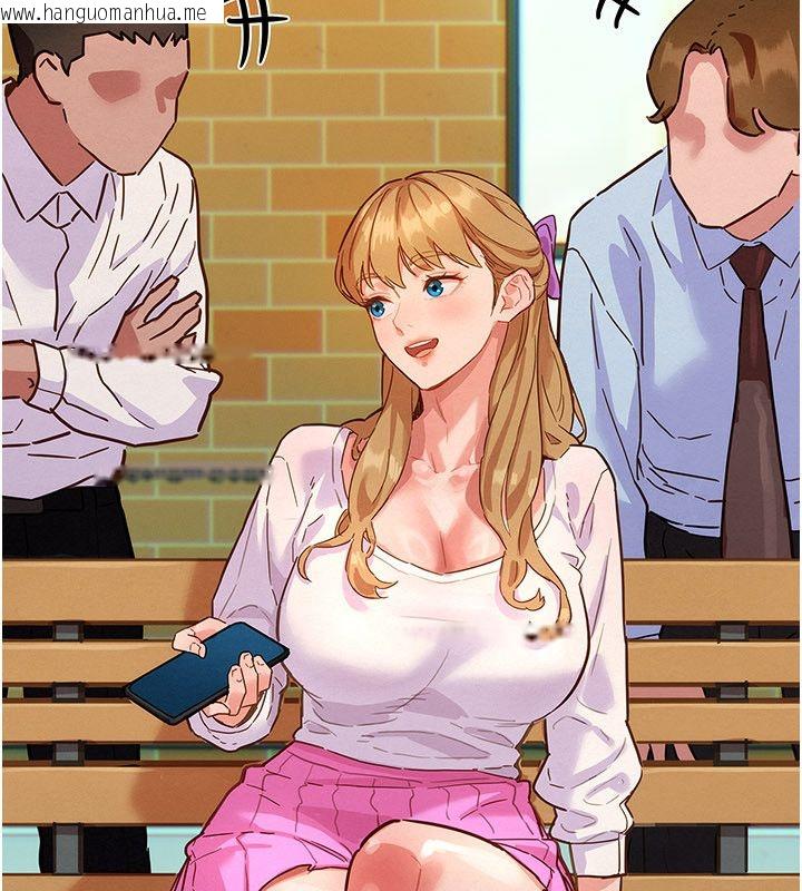 韩国漫画她们的最爱.ZIP韩漫_她们的最爱.ZIP-第1话-保守派的震撼教育在线免费阅读-韩国漫画-第94张图片