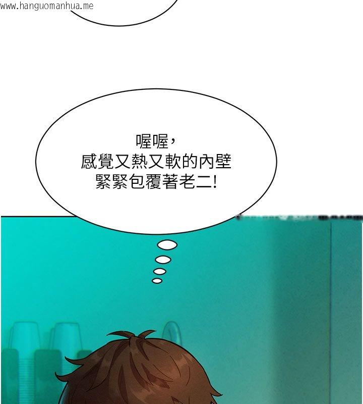 韩国漫画她们的最爱.ZIP韩漫_她们的最爱.ZIP-第4话-真人重现性幻想在线免费阅读-韩国漫画-第169张图片