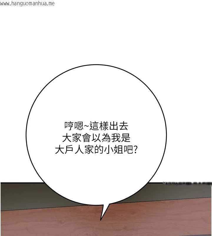 韩国漫画花容湿色:取花点韩漫_花容湿色:取花点-第104话-公子不要!!在线免费阅读-韩国漫画-第74张图片