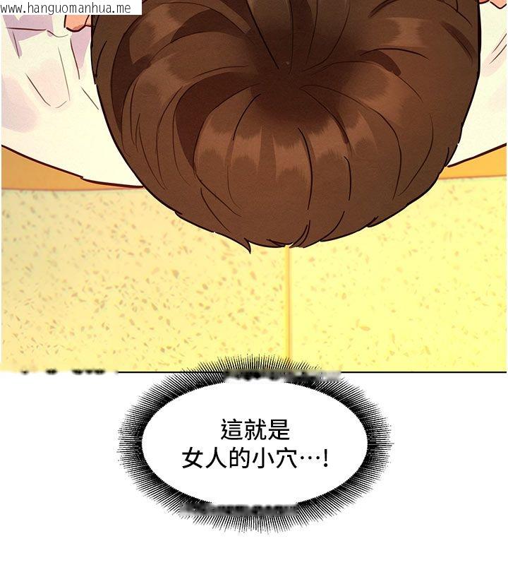 韩国漫画她们的最爱.ZIP韩漫_她们的最爱.ZIP-第4话-真人重现性幻想在线免费阅读-韩国漫画-第175张图片