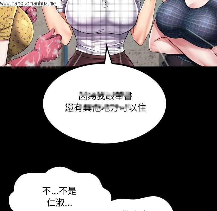 韩国漫画房间里的心跳/有她的小套房韩漫_房间里的心跳/有她的小套房-第35话在线免费阅读-韩国漫画-第22张图片