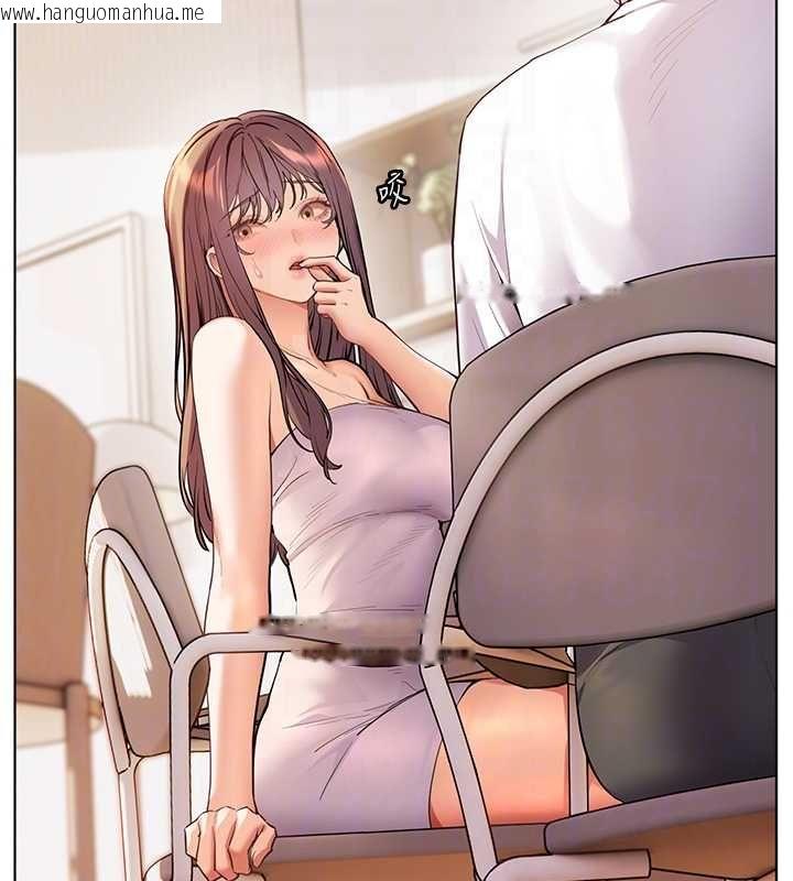 韩国漫画老师的亲密指导韩漫_老师的亲密指导-第100话-划「胸」为王策略在线免费阅读-韩国漫画-第36张图片