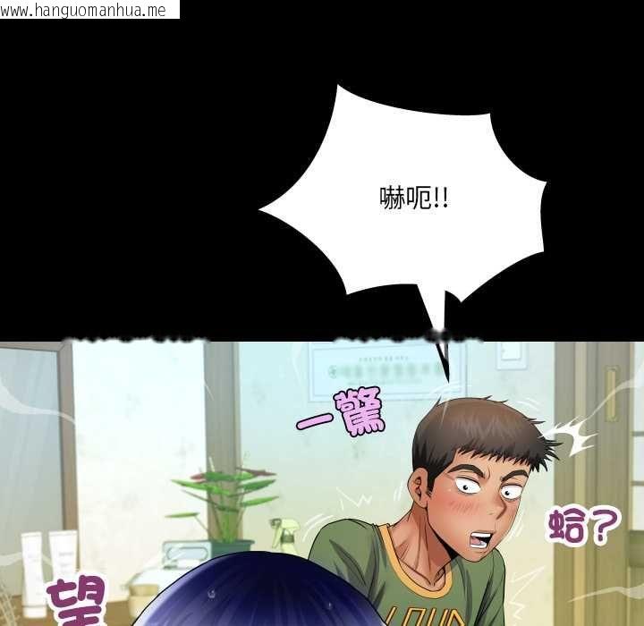 韩国漫画房间里的心跳/有她的小套房韩漫_房间里的心跳/有她的小套房-第35话在线免费阅读-韩国漫画-第113张图片