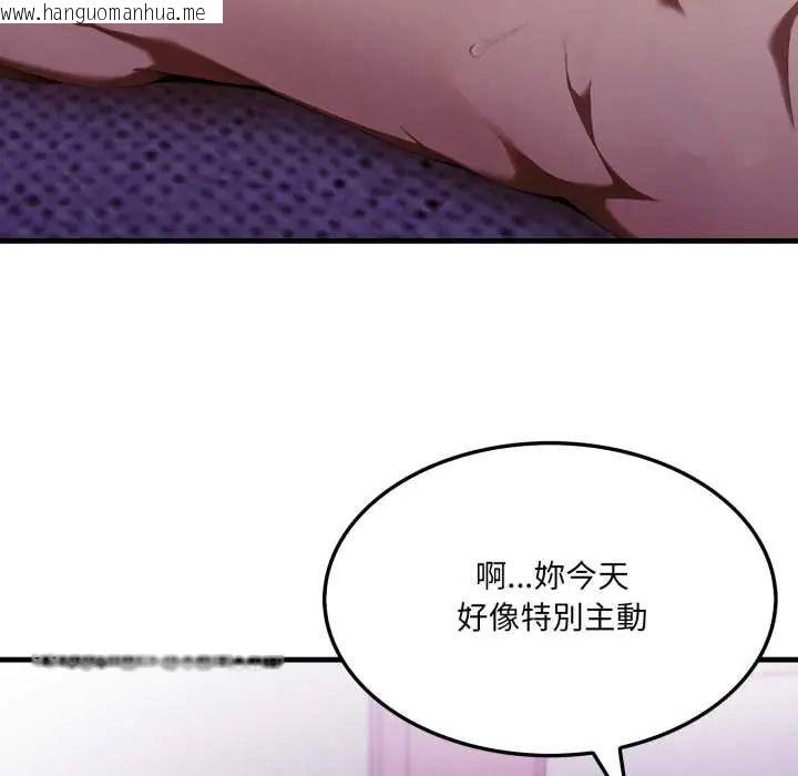 韩国漫画新都市人妻的秘密社团韩漫_新都市人妻的秘密社团-第6话在线免费阅读-韩国漫画-第17张图片