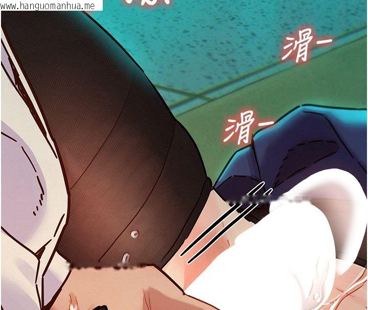 韩国漫画她们的最爱.ZIP韩漫_她们的最爱.ZIP-第4话-真人重现性幻想在线免费阅读-韩国漫画-第125张图片