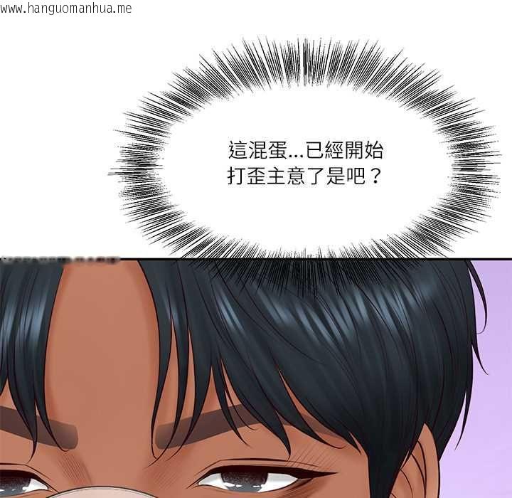 韩国漫画财阀家的女婿韩漫_财阀家的女婿-第81话在线免费阅读-韩国漫画-第55张图片