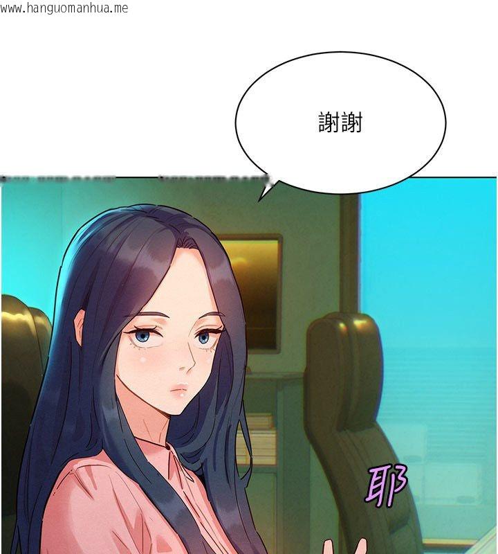 韩国漫画她们的最爱.ZIP韩漫_她们的最爱.ZIP-第3话-你想射后不理吗…?在线免费阅读-韩国漫画-第124张图片