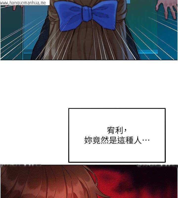 韩国漫画她们的最爱.ZIP韩漫_她们的最爱.ZIP-第2话-互相意淫在线免费阅读-韩国漫画-第72张图片