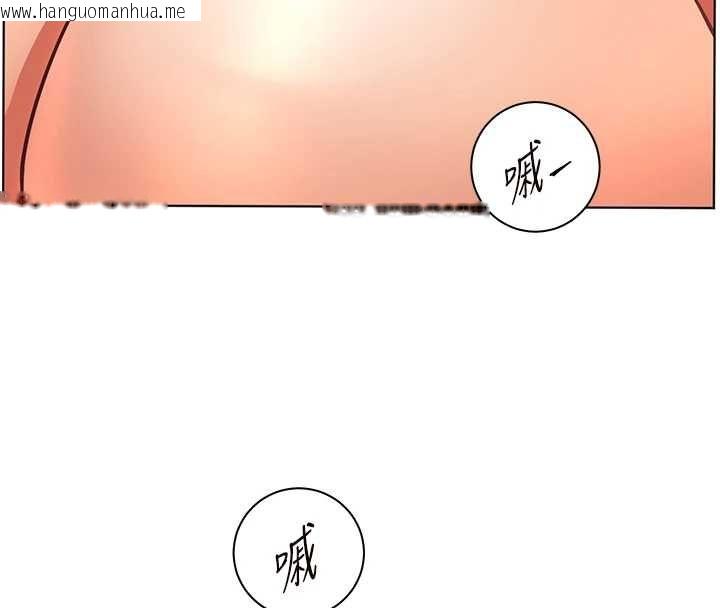 韩国漫画老师的亲密指导韩漫_老师的亲密指导-第100话-划「胸」为王策略在线免费阅读-韩国漫画-第106张图片