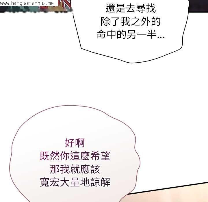 韩国漫画硬也要拍完韩漫_硬也要拍完-第41话在线免费阅读-韩国漫画-第36张图片