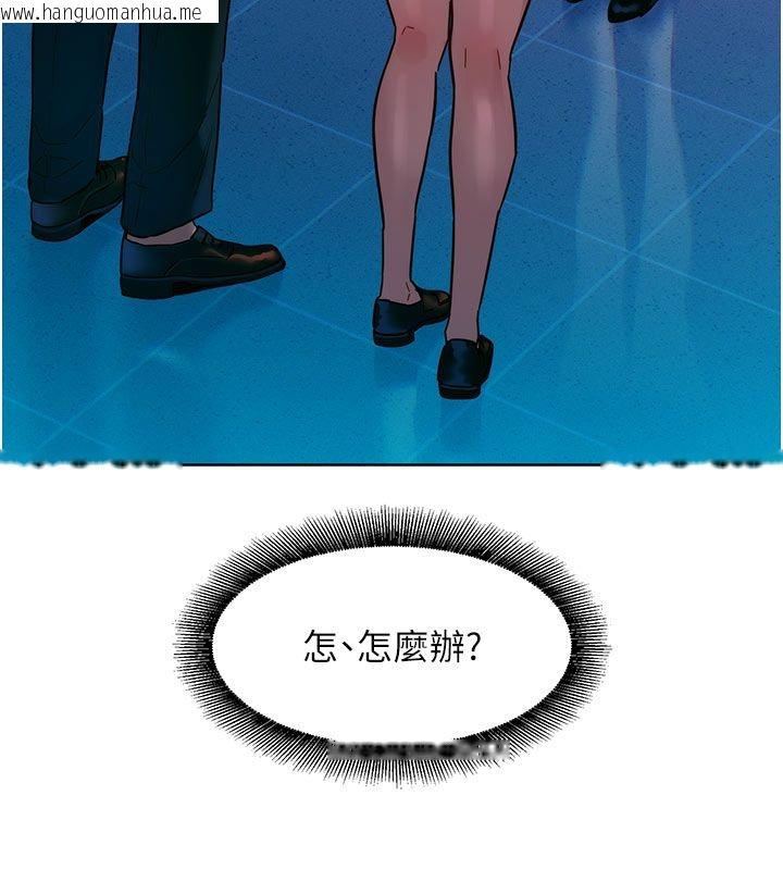 韩国漫画她们的最爱.ZIP韩漫_她们的最爱.ZIP-第2话-互相意淫在线免费阅读-韩国漫画-第256张图片