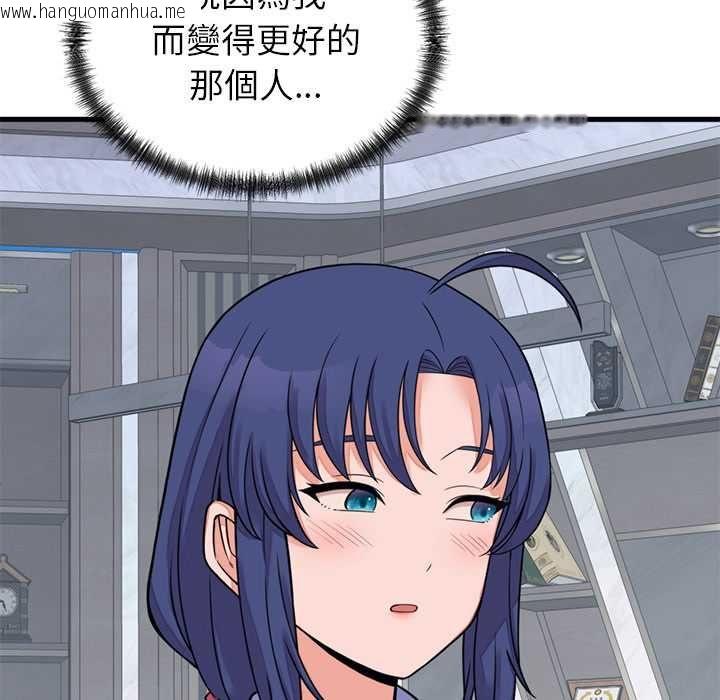 韩国漫画少爷的替身韩漫_少爷的替身-第53话在线免费阅读-韩国漫画-第53张图片
