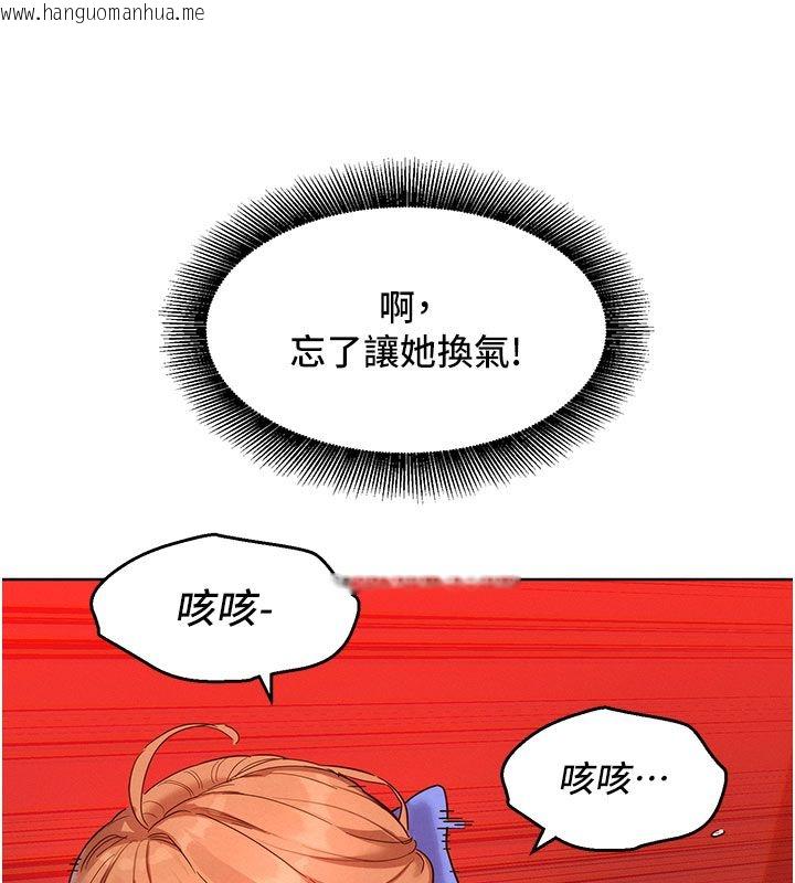 韩国漫画她们的最爱.ZIP韩漫_她们的最爱.ZIP-第2话-互相意淫在线免费阅读-韩国漫画-第160张图片
