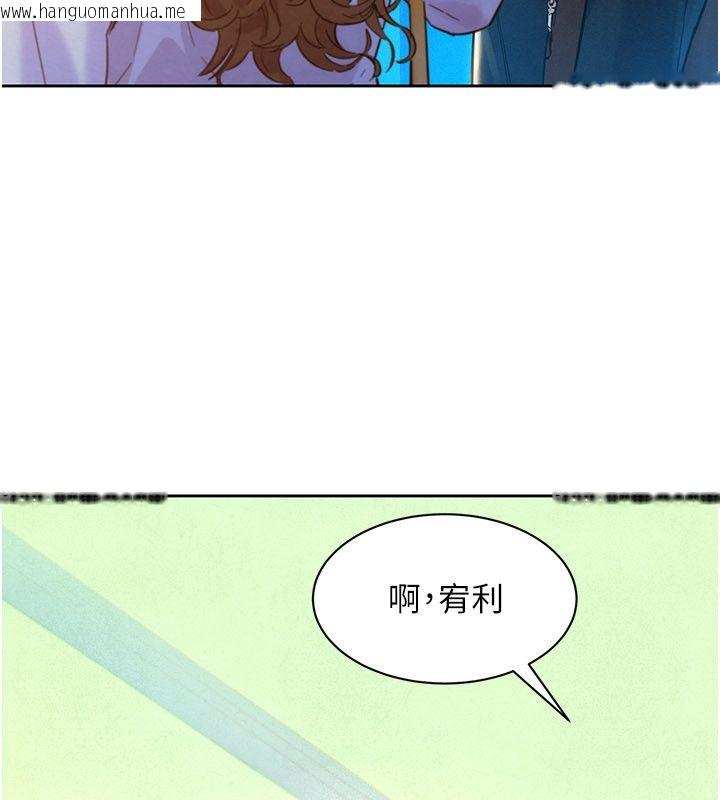 韩国漫画她们的最爱.ZIP韩漫_她们的最爱.ZIP-第1话-保守派的震撼教育在线免费阅读-韩国漫画-第24张图片