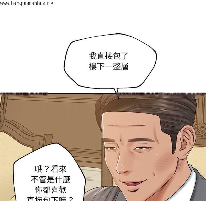 韩国漫画财阀家的女婿韩漫_财阀家的女婿-第81话在线免费阅读-韩国漫画-第77张图片