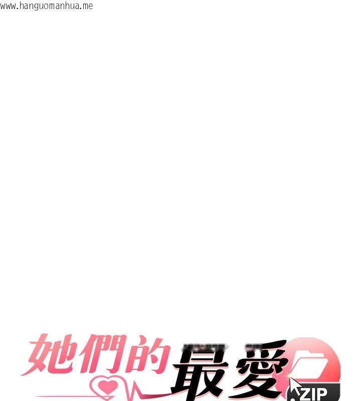 韩国漫画她们的最爱.ZIP韩漫_她们的最爱.ZIP-第4话-真人重现性幻想在线免费阅读-韩国漫画-第7张图片