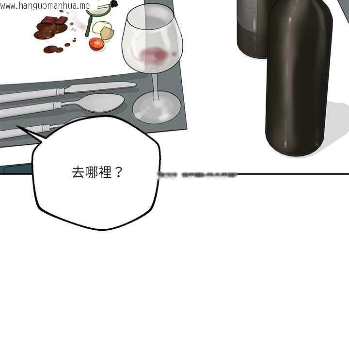 韩国漫画财阀家的女婿韩漫_财阀家的女婿-第81话在线免费阅读-韩国漫画-第65张图片