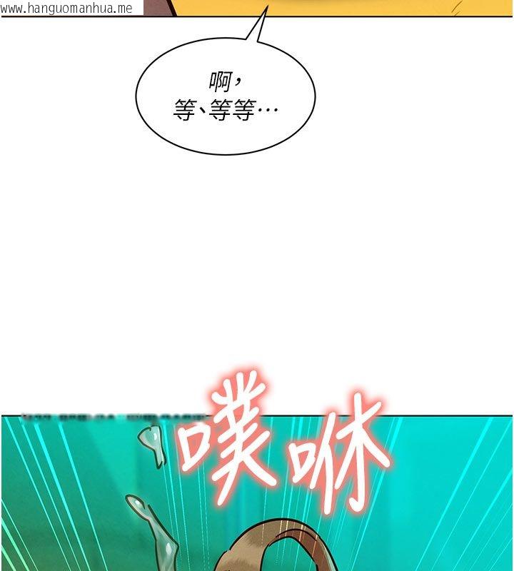 韩国漫画她们的最爱.ZIP韩漫_她们的最爱.ZIP-第5话-别把我当情趣用品在线免费阅读-韩国漫画-第93张图片