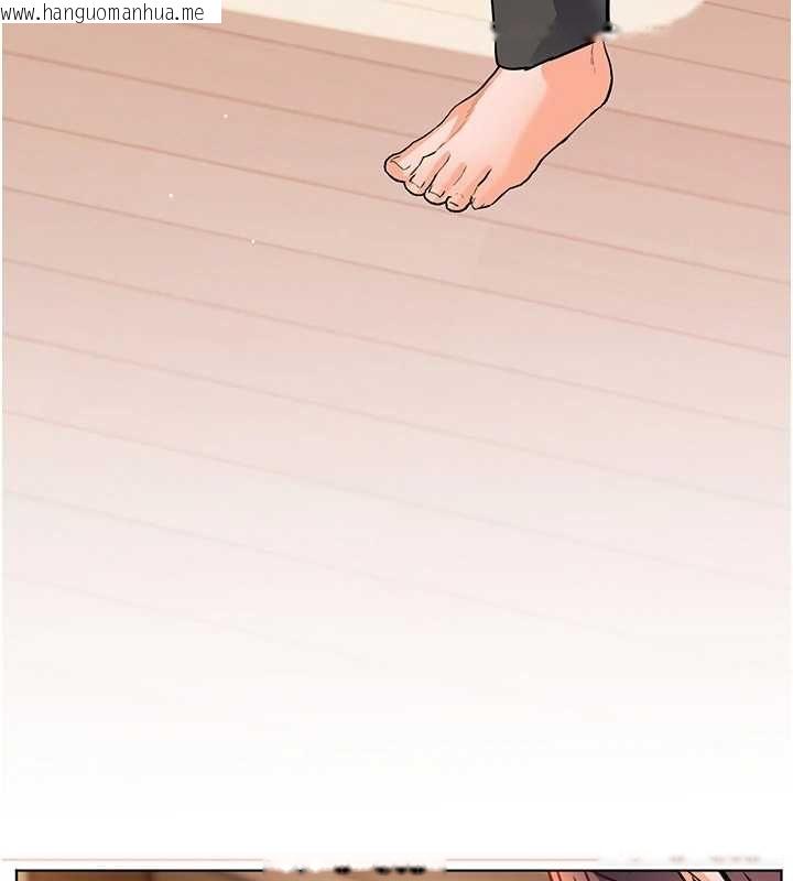 韩国漫画老师的亲密指导韩漫_老师的亲密指导-第100话-划「胸」为王策略在线免费阅读-韩国漫画-第155张图片