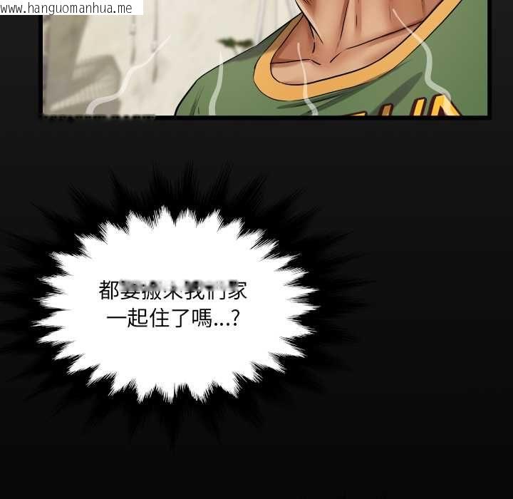 韩国漫画房间里的心跳/有她的小套房韩漫_房间里的心跳/有她的小套房-第35话在线免费阅读-韩国漫画-第6张图片