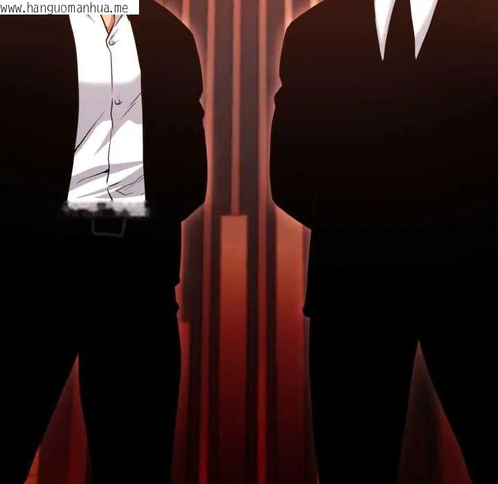 韩国漫画黑帮千金养成记/刺龙刺凤的女友韩漫_黑帮千金养成记/刺龙刺凤的女友-第27话在线免费阅读-韩国漫画-第21张图片