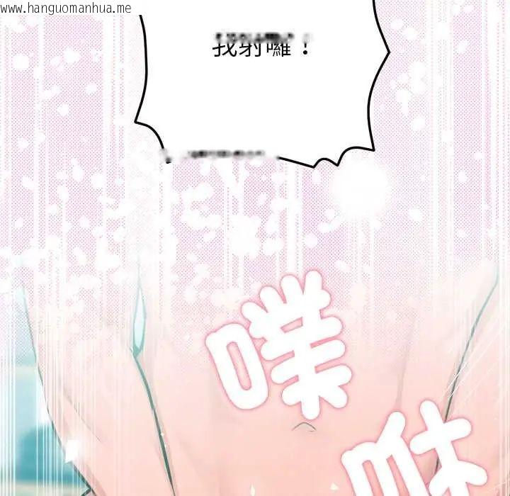 韩国漫画不只是朋友韩漫_不只是朋友-第14话在线免费阅读-韩国漫画-第153张图片
