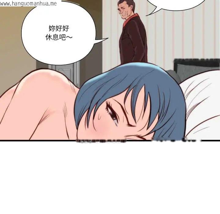韩国漫画如果还有明天？韩漫_如果还有明天？-第10话在线免费阅读-韩国漫画-第13张图片