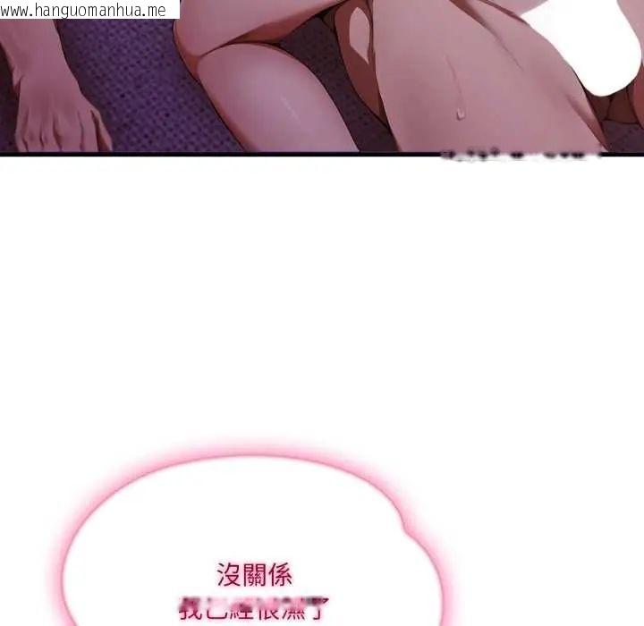 韩国漫画新都市人妻的秘密社团韩漫_新都市人妻的秘密社团-第6话在线免费阅读-韩国漫画-第24张图片