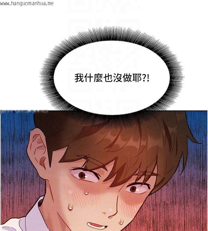 韩国漫画她们的最爱.ZIP韩漫_她们的最爱.ZIP-第3话-你想射后不理吗…?在线免费阅读-韩国漫画-第121张图片