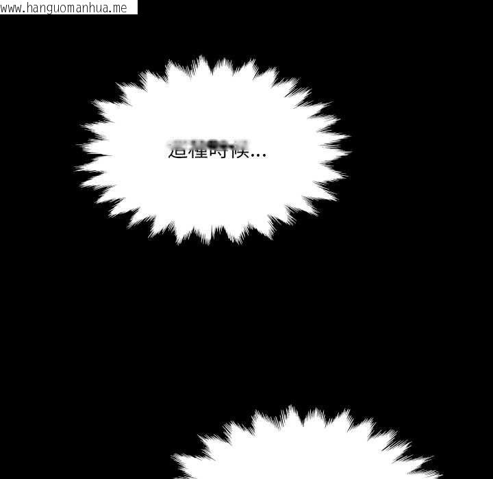 韩国漫画房间里的心跳/有她的小套房韩漫_房间里的心跳/有她的小套房-第35话在线免费阅读-韩国漫画-第11张图片