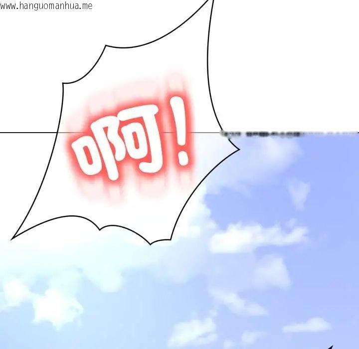 韩国漫画黑帮千金养成记/刺龙刺凤的女友韩漫_黑帮千金养成记/刺龙刺凤的女友-第27话在线免费阅读-韩国漫画-第214张图片