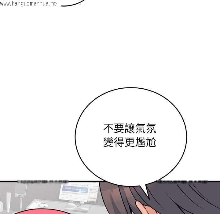 韩国漫画少爷的替身韩漫_少爷的替身-第53话在线免费阅读-韩国漫画-第8张图片