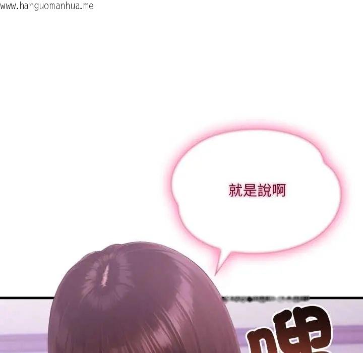 韩国漫画新都市人妻的秘密社团韩漫_新都市人妻的秘密社团-第6话在线免费阅读-韩国漫画-第19张图片