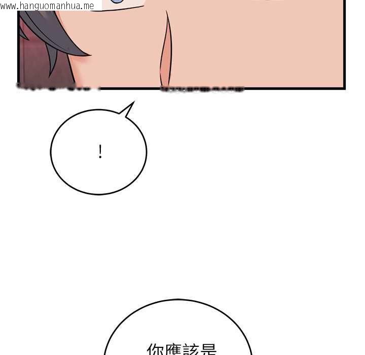 韩国漫画少爷的替身韩漫_少爷的替身-第53话在线免费阅读-韩国漫画-第88张图片