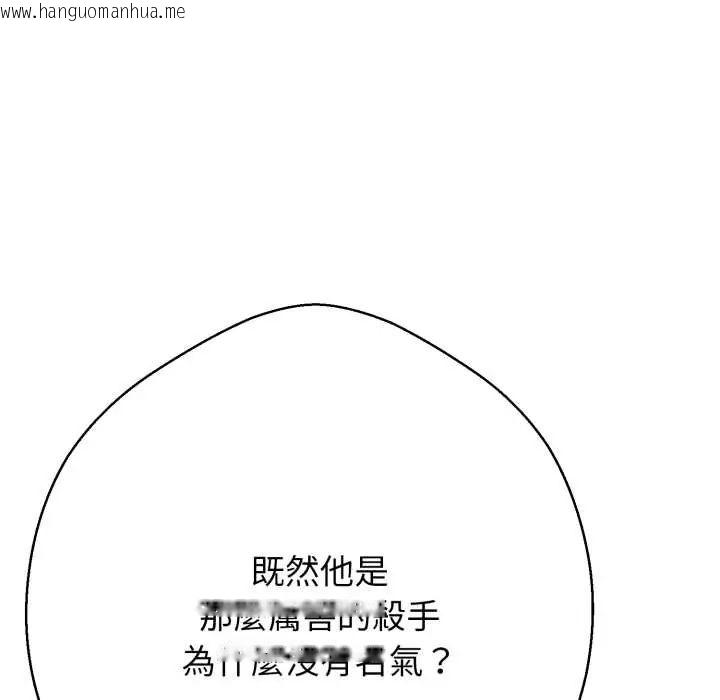 韩国漫画黑帮千金养成记/刺龙刺凤的女友韩漫_黑帮千金养成记/刺龙刺凤的女友-第27话在线免费阅读-韩国漫画-第19张图片