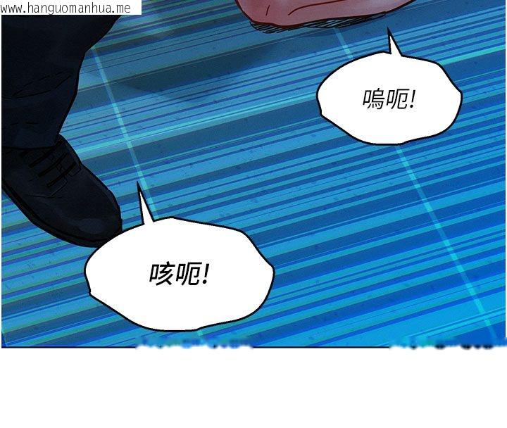 韩国漫画她们的最爱.ZIP韩漫_她们的最爱.ZIP-第2话-互相意淫在线免费阅读-韩国漫画-第153张图片